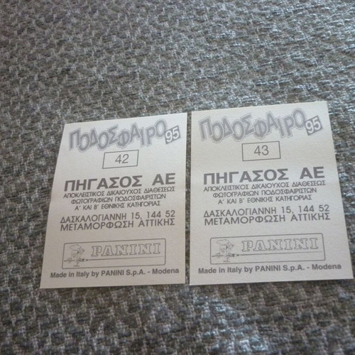 Apollon Athens team stickers Panini Greek Football 1995 new #42 & 43
