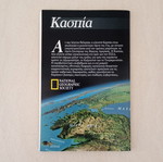 Χάρτης περιοχής Κασπίας National Geographic, Μάιος 1999