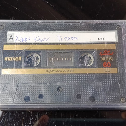 Harry Klynn Tipota cassette tape used