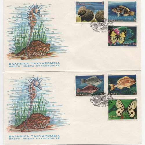 Greece 1981 First Day Covers Butterflies Shells Fish new complete set