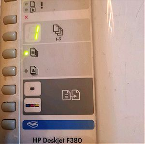 HP εκτυπωτής-πολυμηχάνημα: Deskjet F380, κανένα πρόβλημα