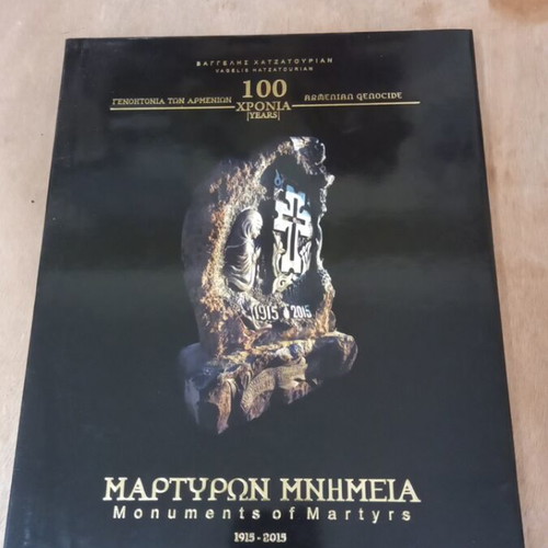 Book Martyrs Monuments 1915-2015 new