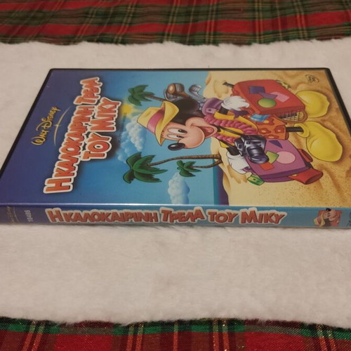 Mickey Summer Madness Disney DVD used, dubbed