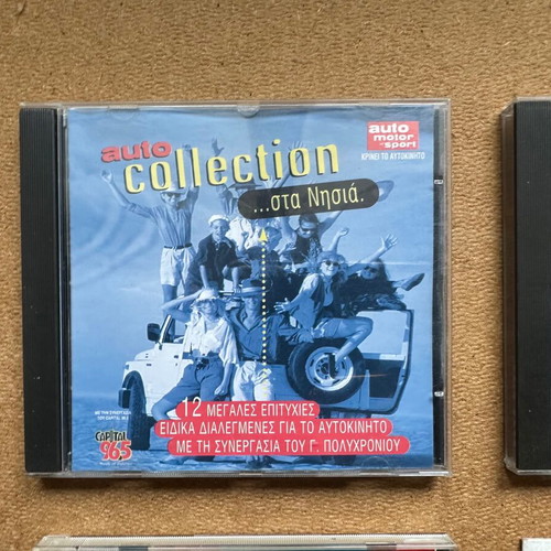 Music CDs like new, pack of 4