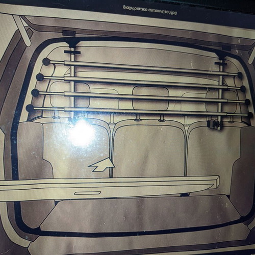 Universal Car Boot Divider Roadmaster adjustable, like new