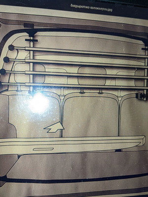 Universal Car Boot Divider Roadmaster adjustable, like new