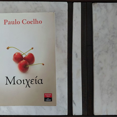 Paolo Coelho book collection