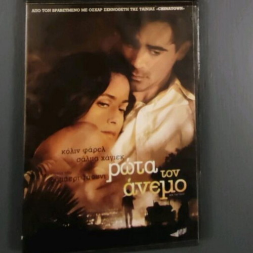 DVD movies like new, pack of 8 with titles including Firewall and Zorbas the Greek