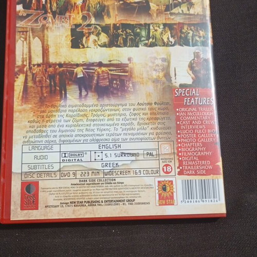 Zombi 2 The Island of the Living Dead DVD like new with subtitles