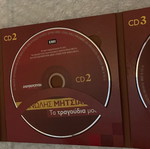 Manolis Mitsias Ta Tragoudia Mou 3CD like new, laiko
