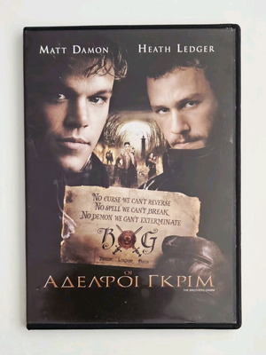Братя Грим DVD като нов с субтитри