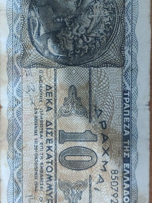 Greek 10 Billion Drachma Banknote used, rare occupation currency 1944