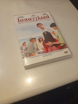 The Family Stone DVD, κωμωδία με υπότιτλους