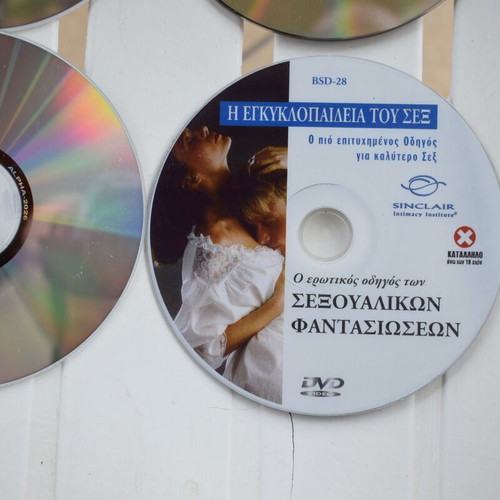 Ερωτικά φιλμ 5 τεμάχια σαν καινούργιο, με υπότιτλους