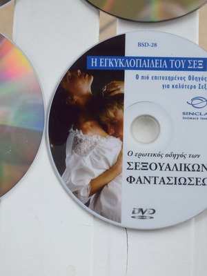 Ερωτικά φιλμ 5 τεμάχια σαν καινούργιο, με υπότιτλους