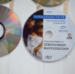 Ερωτικά φιλμ 5 τεμάχια σαν καινούργιο, με υπότιτλους