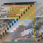  ΣΥΓΚΡΟΤΗΜΑ ΚΑΣΕΤΑ