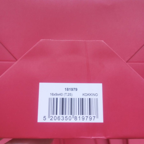 Red Paper Gift Bags pack of 25, laminated with cord handles