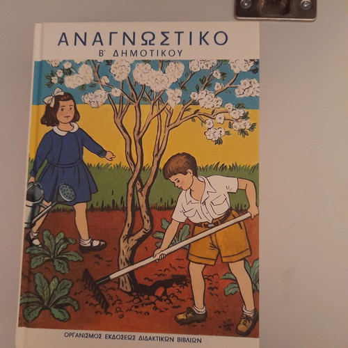 Reading book for 4th grade in very good condition