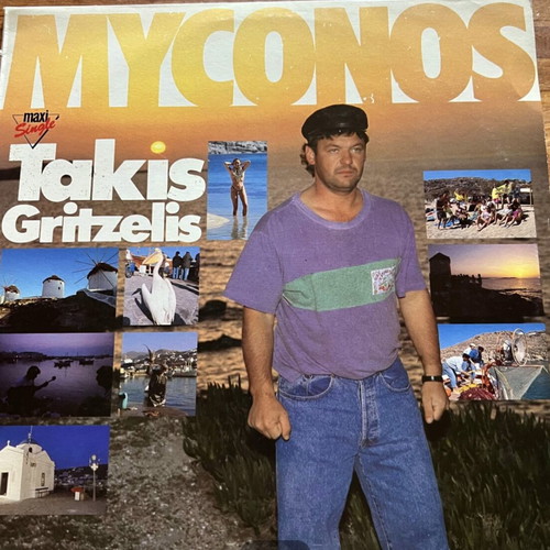 Δίσκος βινυλίου Myconos σαν καινούργιος, συλλεκτικός