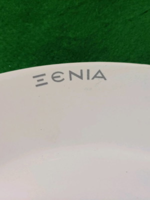 Xenia 1968 ceramic deep plate collectible no 62