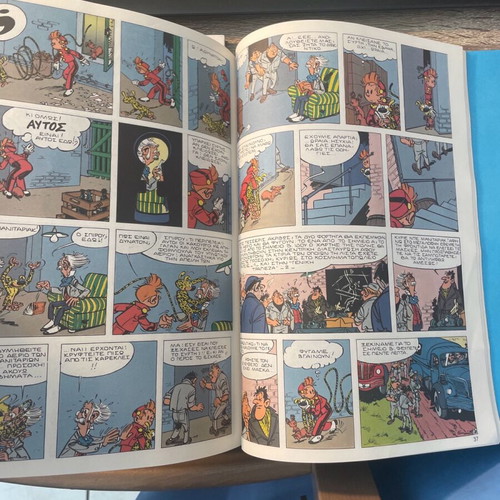 Spirou and Fantasio No1 The Pirates of Silence used