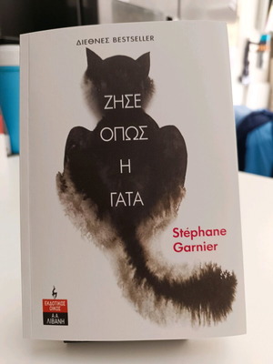 Live Like a Cat book like new