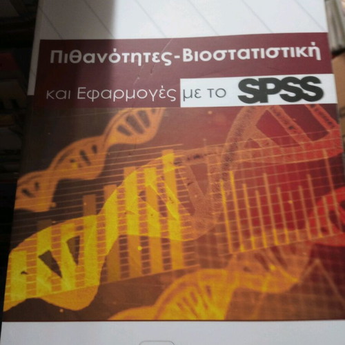 Probabilities Biostatistics and Applications with SPSS like new