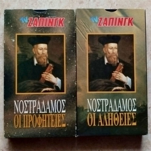 TV Zapping videocassettes 14 pieces like new with subtitles