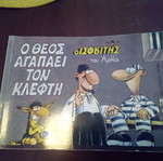 Arkas Collectible Comics like new