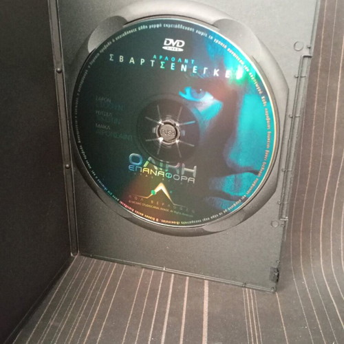 Total Recall DVD like new with subtitles