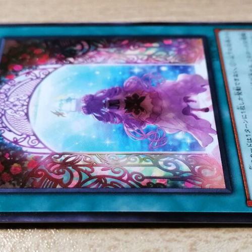 Yu-Gi-Oh! Vaalmonica Invitare Spell Card 2024 Near Mint