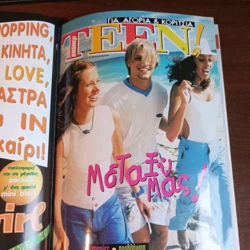 Super magazine issue 322 used, July 2007