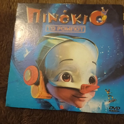 Pinokio The Robot DVD like new with subtitles, animated