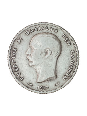 1 Drachme 1910 silver coin used, King George I