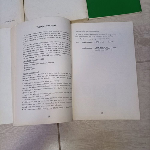 Agricultural and farming books set used, agronomy collection