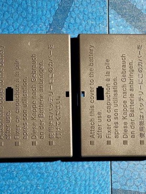 Canon Καπάκι Μπαταρίας BP-511A Original 4 τεμάχια σαν καινούργιο