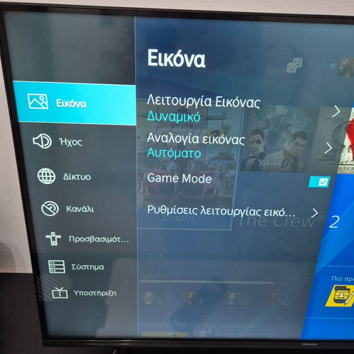 Hisense 4K UHD 43A7100F Smart TV σαν καινούργιο