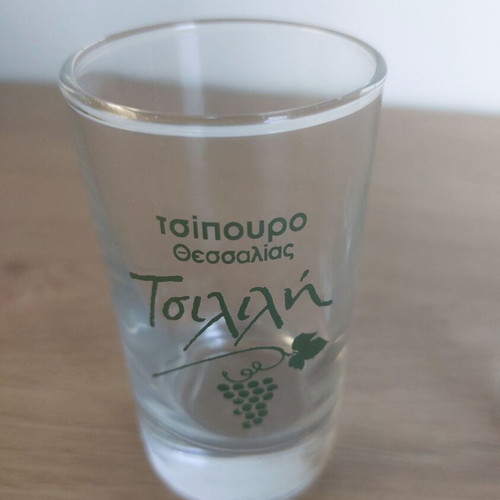 2 Collectible Tsipouro Glasses Tsilili