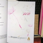 Σετ 8 μεταχειρισμένων βιβλίων ελληνικής λογοτεχνίας και ποίησης