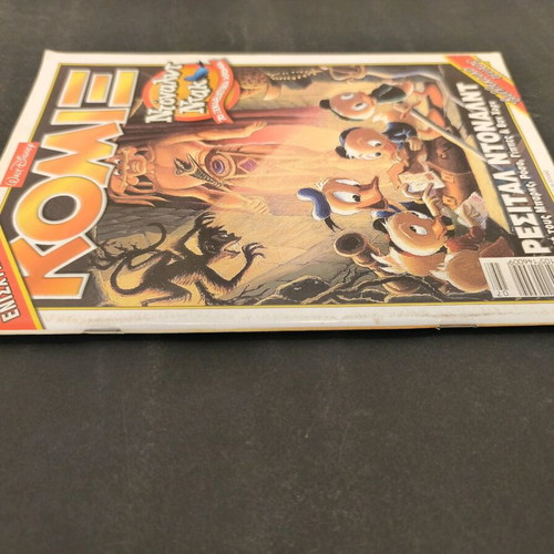 Komix Terzopoulos 193 used