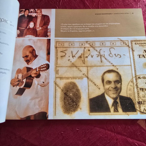 Stelios Kazantzidis The Life and Work Like New