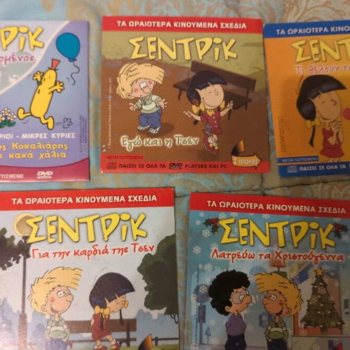 Sentric DVD set like new, 5 discs