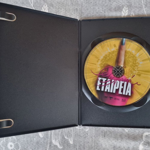 Η Λίζα και η Εταιρεία DVD like new, comedy dubbed