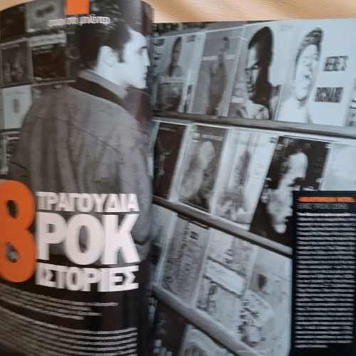 VIMAgazino collectible magazine issue 114, 15/12/2002