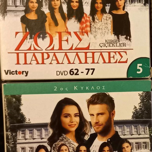 PARALLEL LIVES (Season 2 and 3)