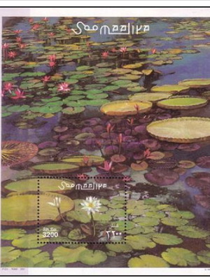 Σομαλία 2001 Water Lilies BL MNH καινούργιο λουξ