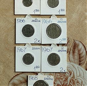 7 Ελληνικά κέρματα 1966-1968