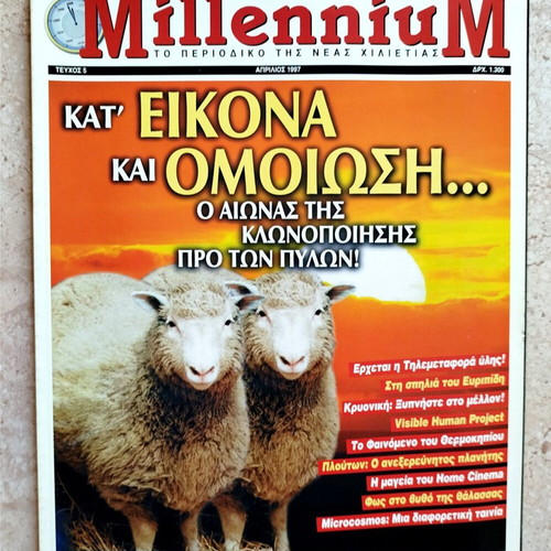 Millennium magazine like new, 4 issues (1996-1997)