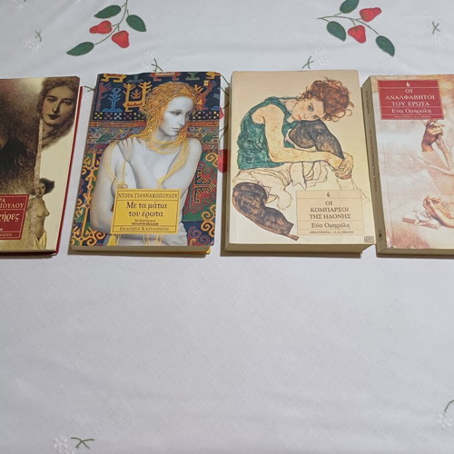 Greek novels used, pack of 4 by Dora Giannakopoulou and Eva Omiroli